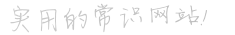 生活网