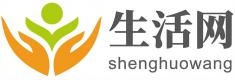 生活网